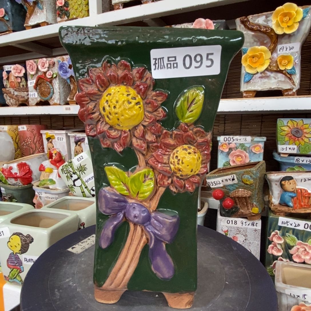【闪购商品】     095