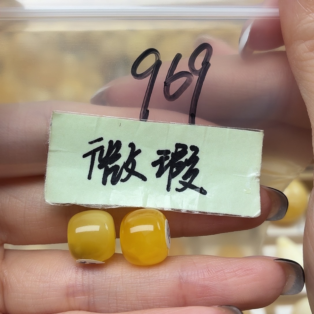 樗***也蜜蜡未镶嵌裸石微瑕