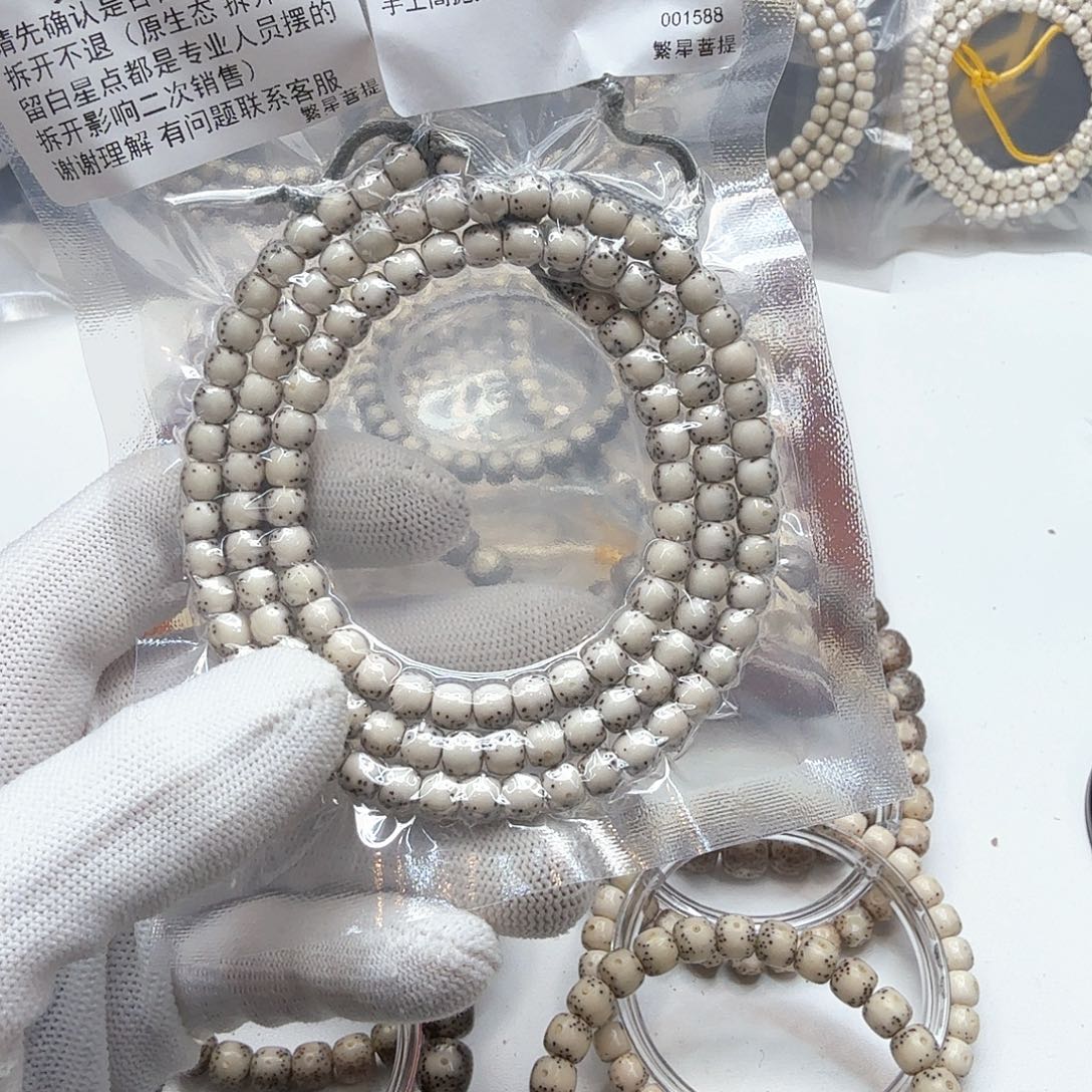 星月菩提吊坠12糯冰石玉河豚尺寸6左右108