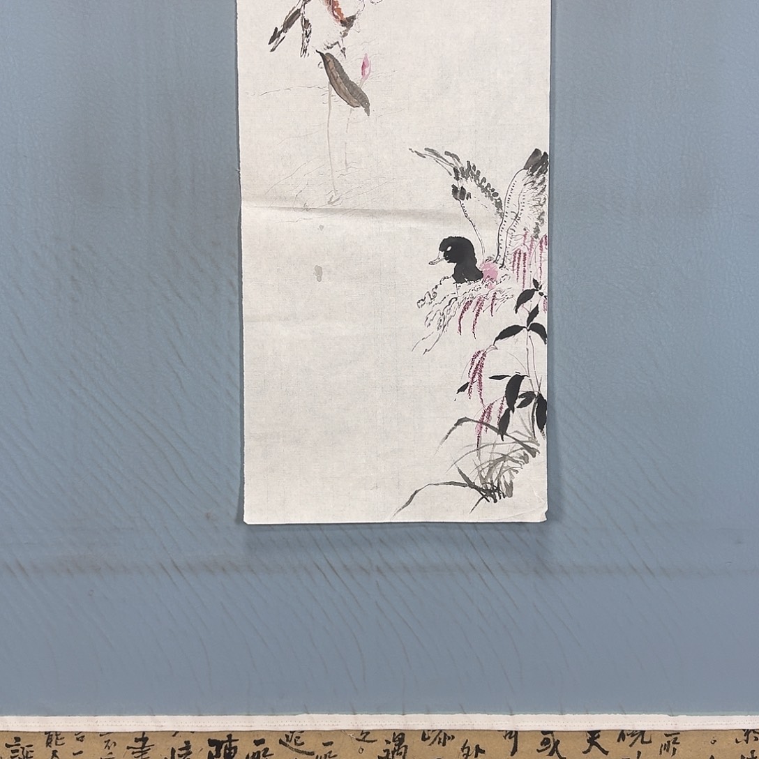 国画884 牡丹一如你