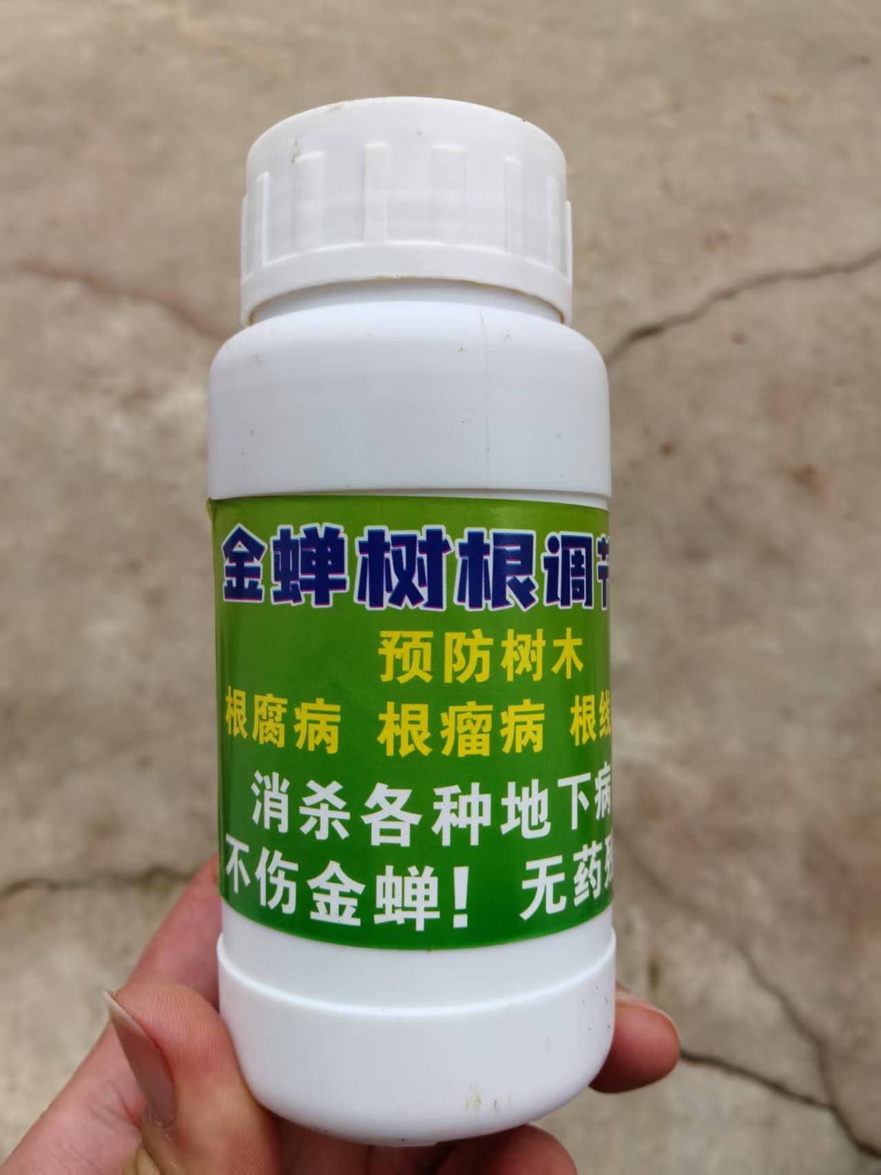 金蝉林地土壤调节剂