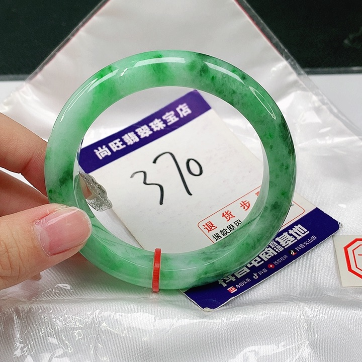 未镶嵌手镯翡翠翡翠12