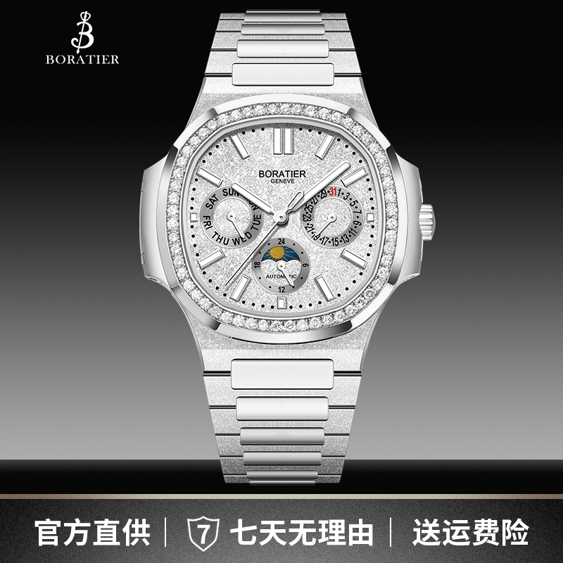 全新【冰霜螺王】典藏版Frost Nautilus King奢华腕表2025新品