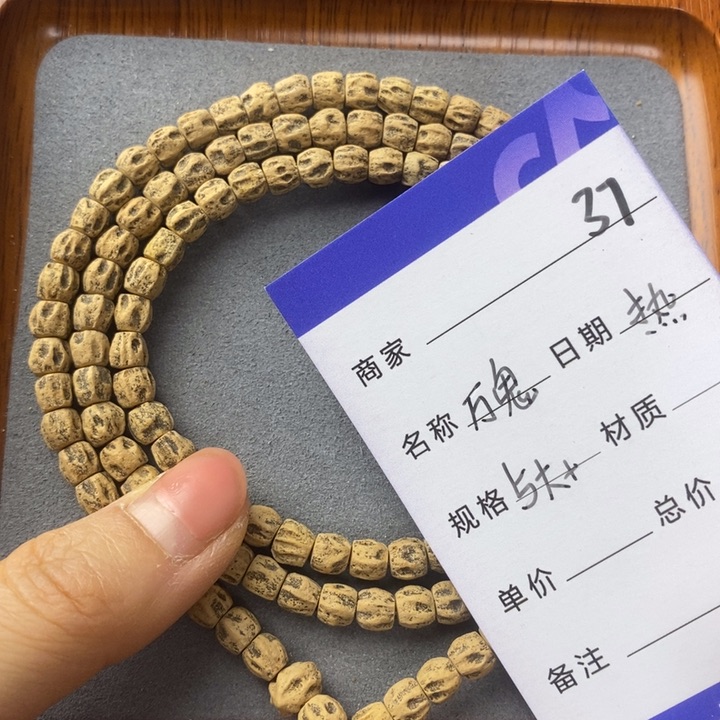 柏香籽/百香籽吊坠