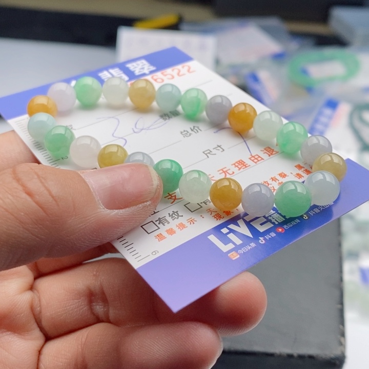 翡翠手链未镶嵌多样性