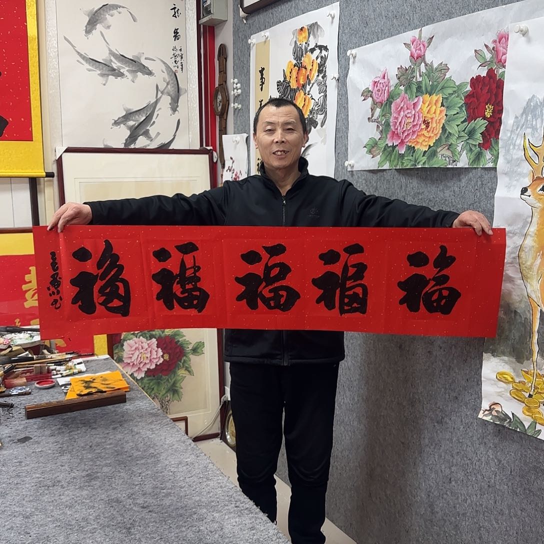 书法墨川书法作品