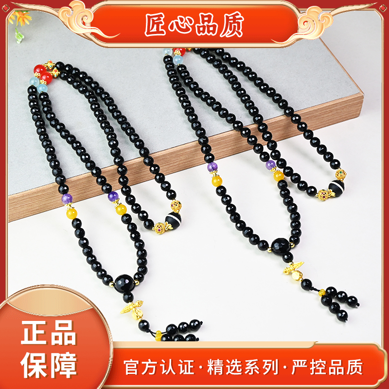 【金凤凰珠宝】ML2812-鲁铂特玛瑙毛衣链-多样性只发一件