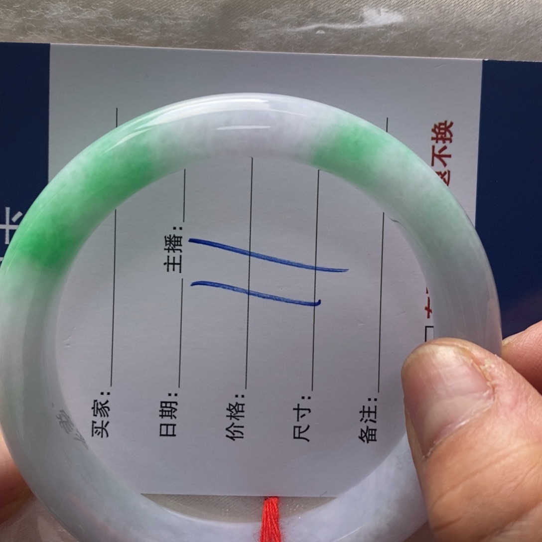 【闪购商品】翡翠手镯未镶嵌000000000011