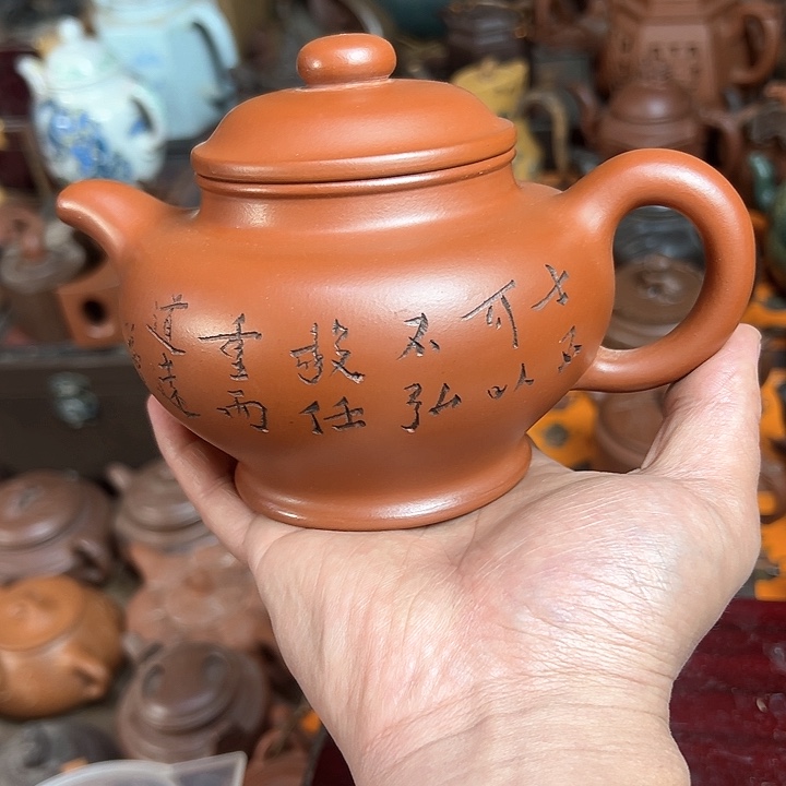 紫砂茶壶原矿紫砂壶