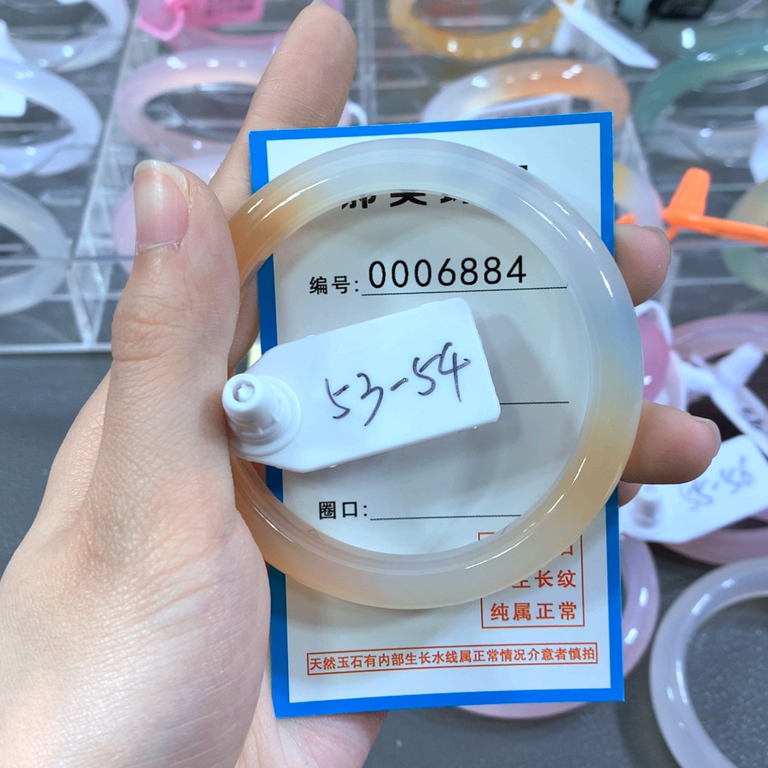 玛瑙/玉髓合金手镯