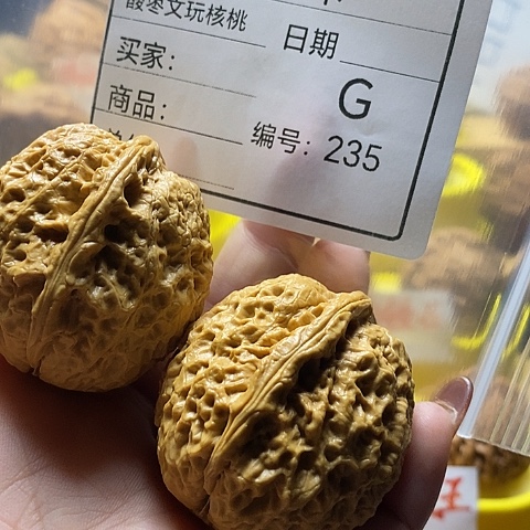 道***文玩核桃吊坠自产自销……