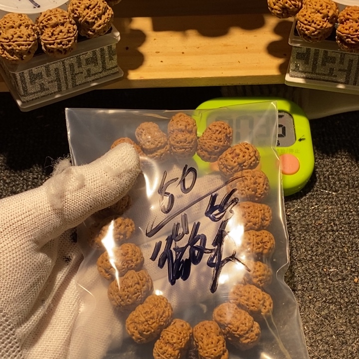 微***笑金刚菩提吊坠我们就能成为好老师