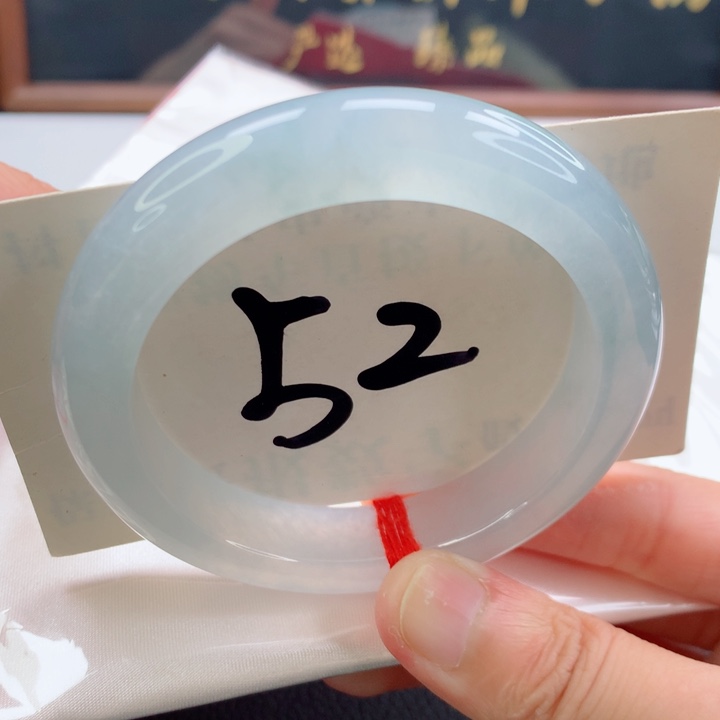 未镶嵌手镯翡翠正圈天空蓝