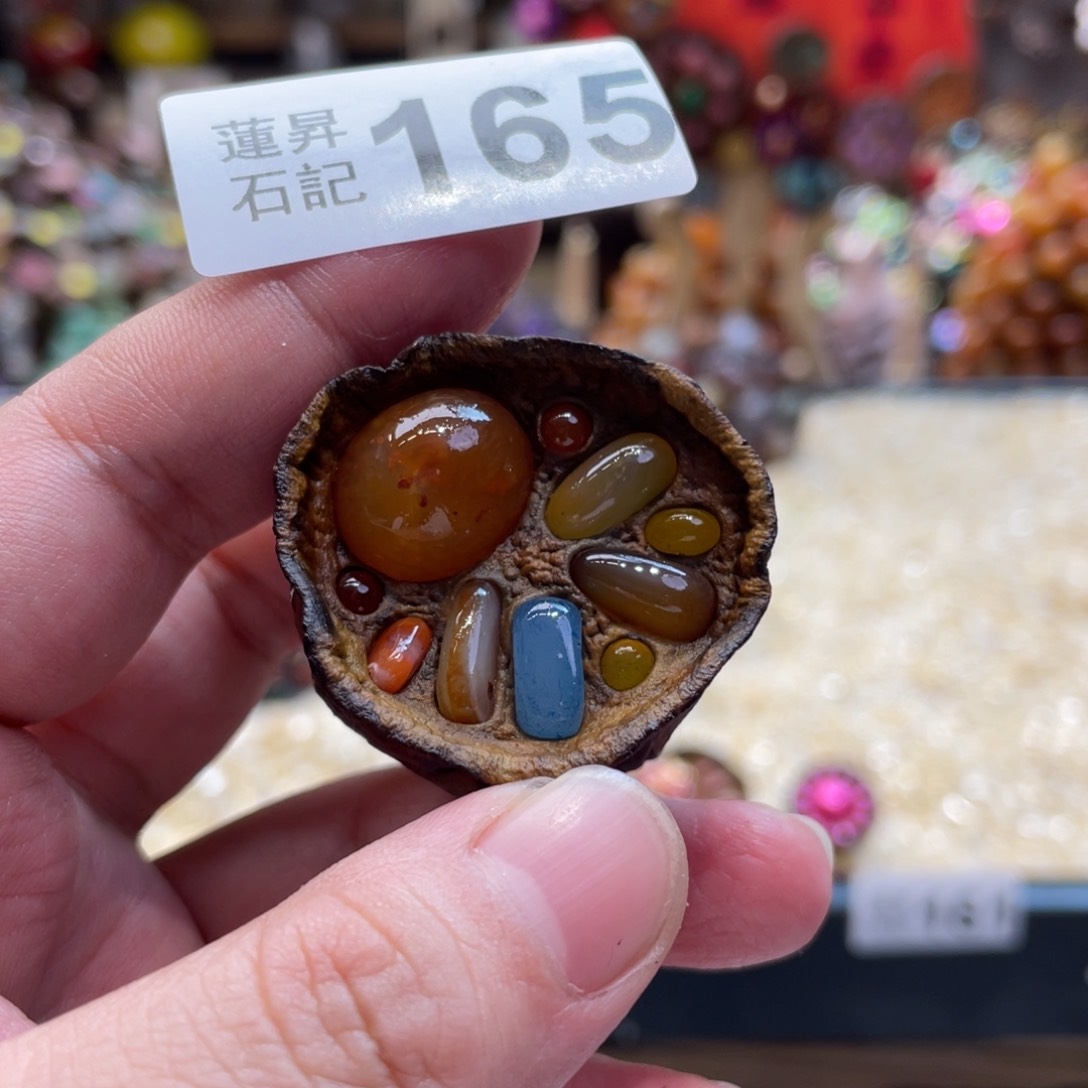 核桃木/黑胡桃（胡桃木）165