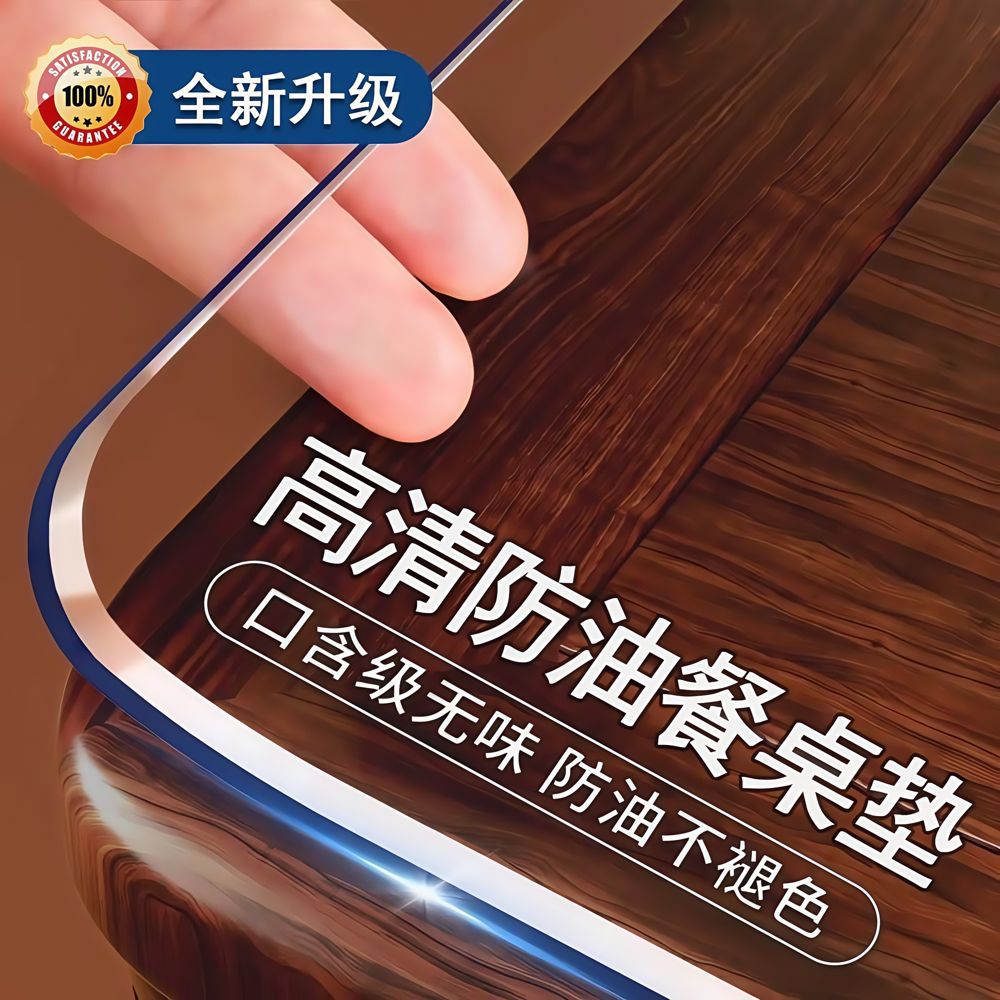 pvc桌布加厚透明桌垫塑料隔热家用防油防水防烫免洗茶几餐桌桌布