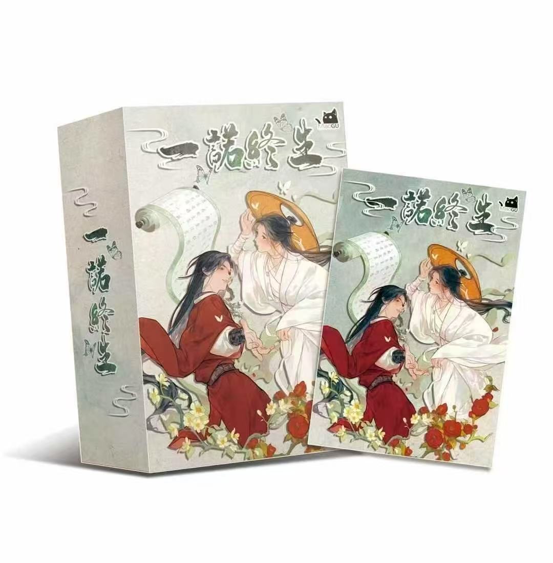 【喵谷一诺终生】墨家三宝系列色纸魔道天官渣反第二弹同人潮玩盲盒