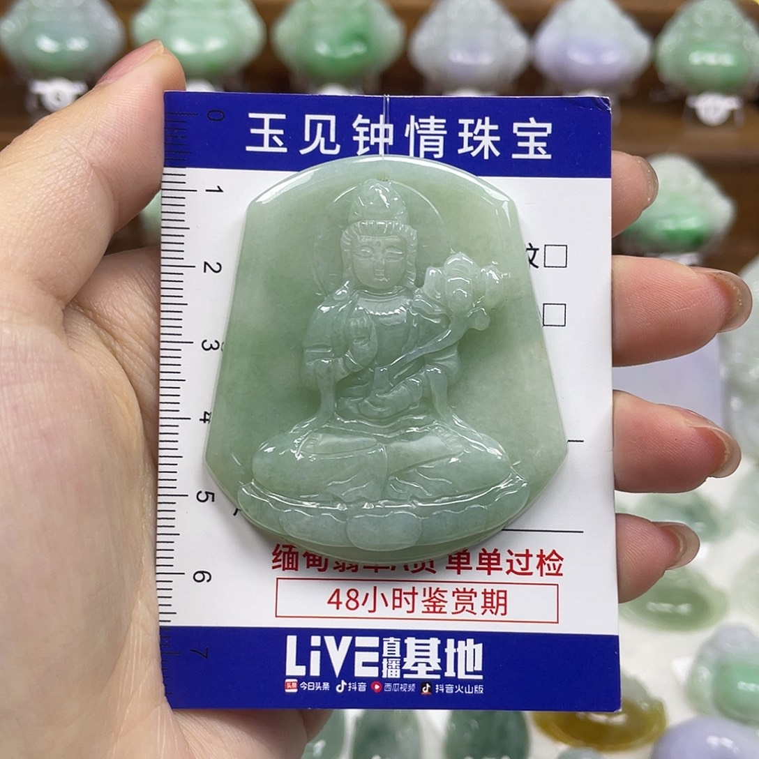 翡翠未镶嵌颈饰守护神大势至