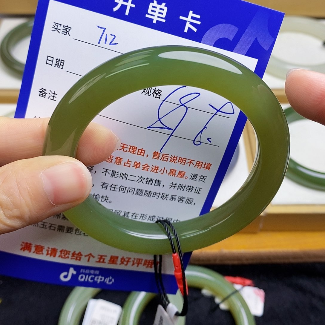 和田玉手镯未镶嵌sy