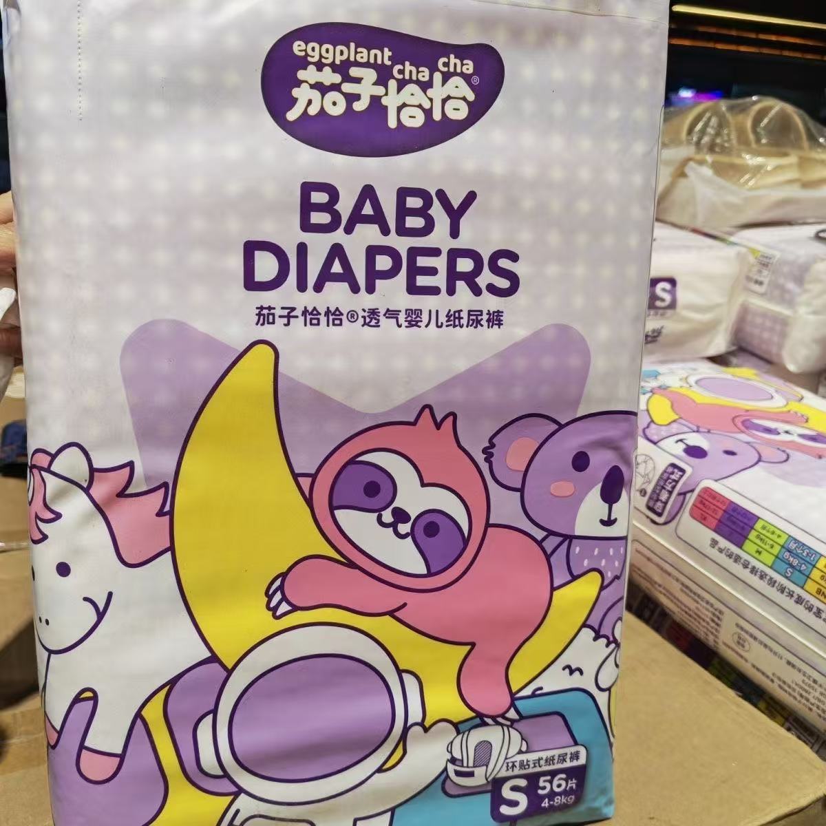 茄子洽洽————纸尿裤
