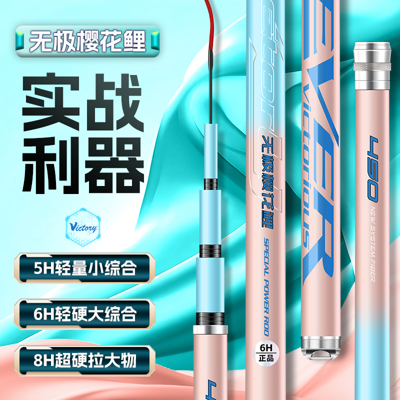 六边形鱼竿渔具高密度钓手杆硬度垂钓钓鱼钓竿