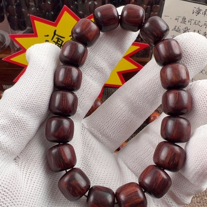 木海南红降黑金12精品福利