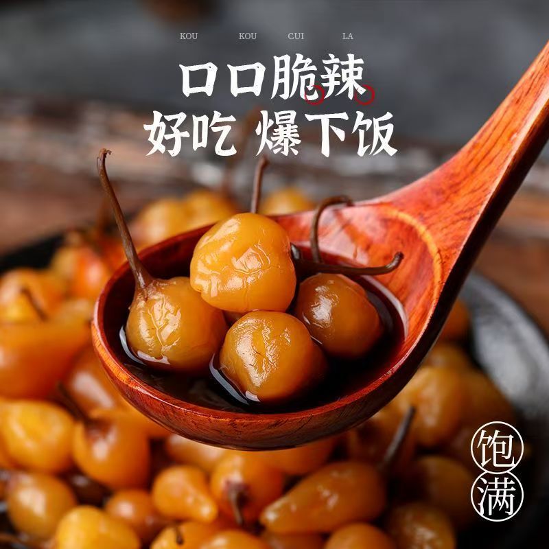 七彩泡椒新鲜腌制酸脆开胃下饭的灯笼椒