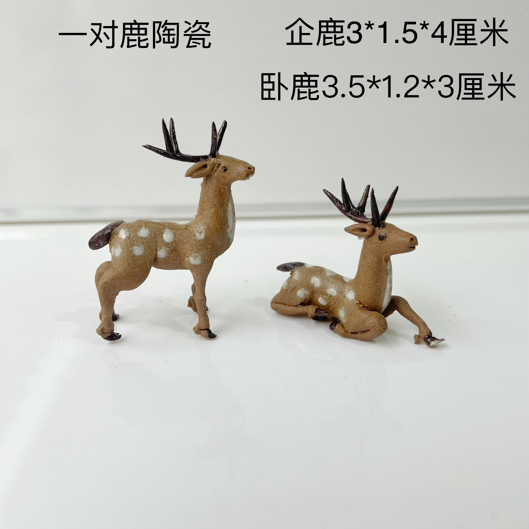 盆景假山奇石摆件