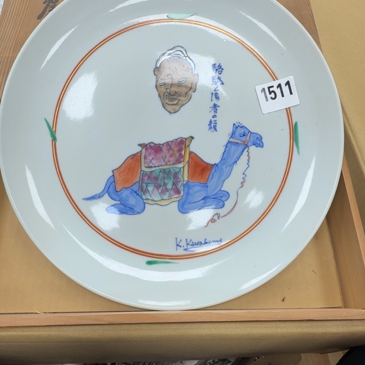 瓷片工艺品摆件瓷器摆件666