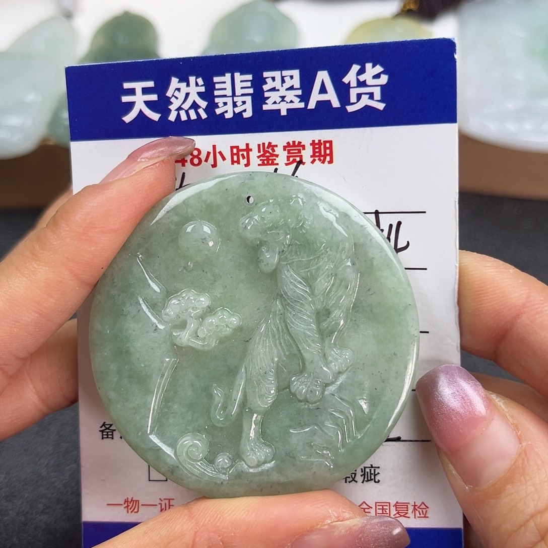 翡翠未镶嵌颈饰     