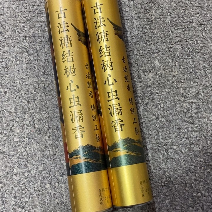 闪购链接专属链接