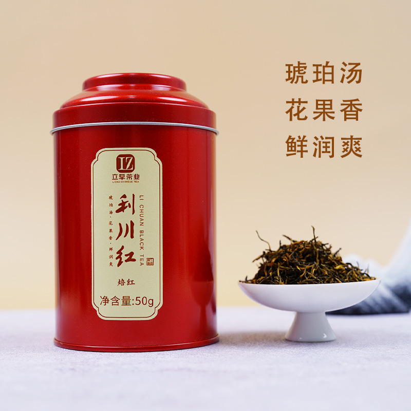 LIZAO/立早利川红茶50g罐装品质好茶甘甜花果香纯正产品