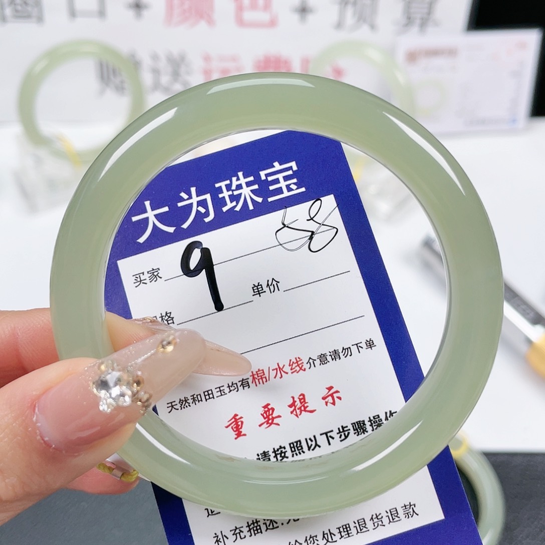 和田玉手镯未镶嵌