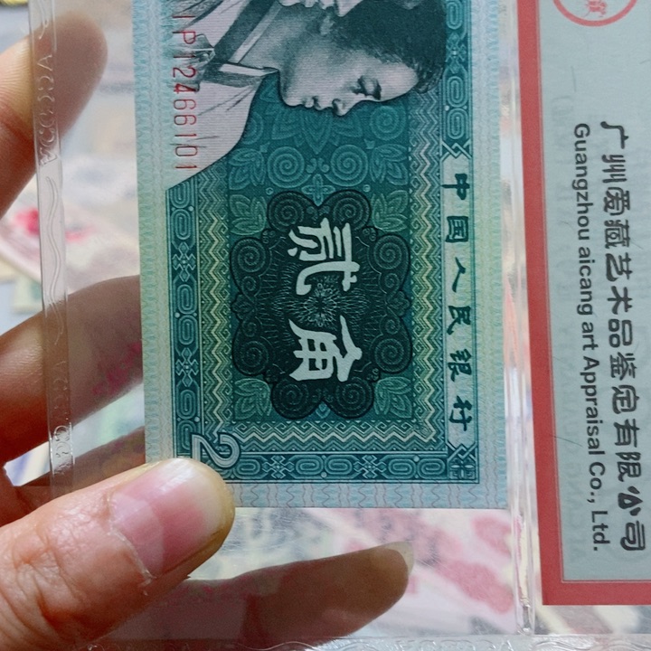 山*8002一刀爱版百连号千云000000000