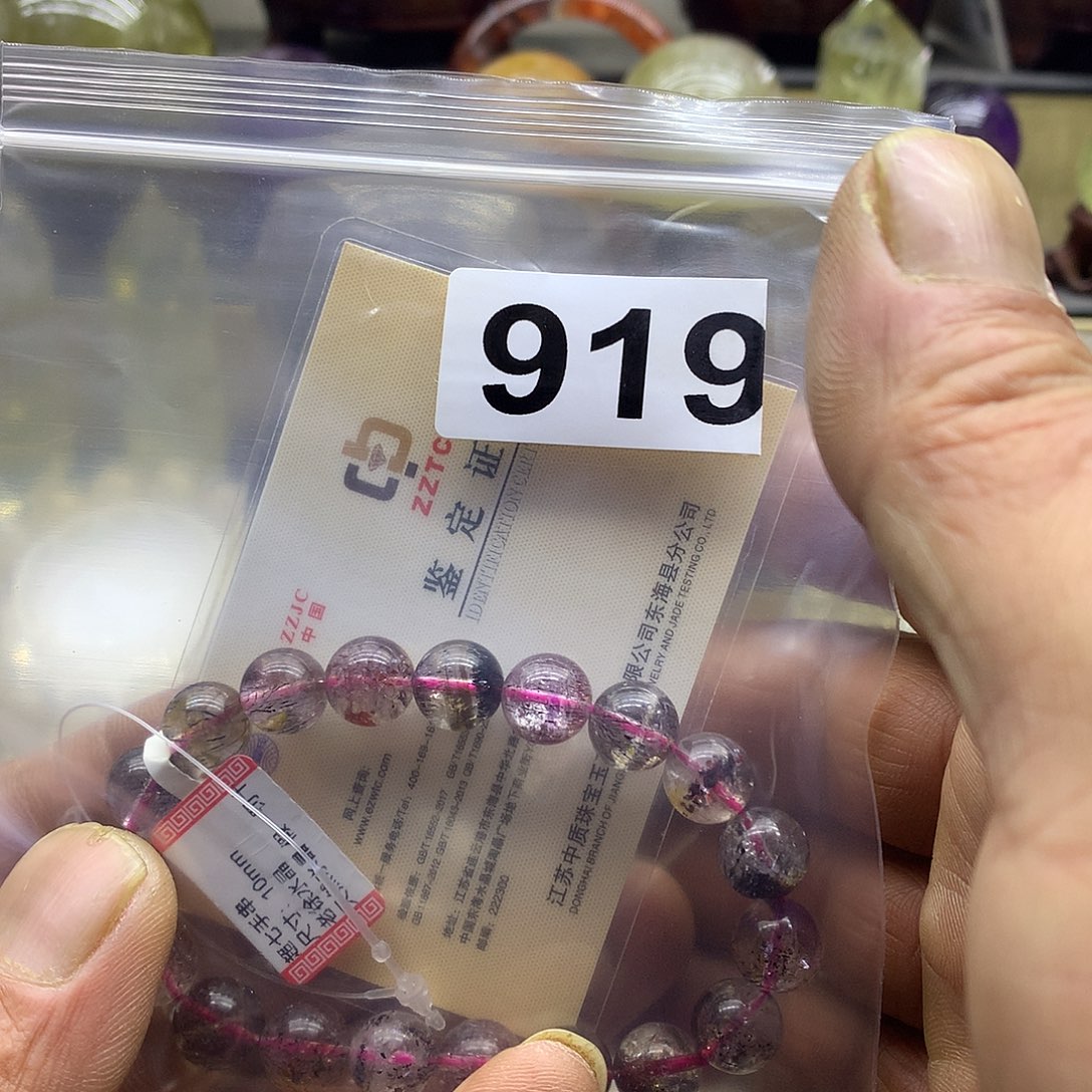 手链919未镶嵌水晶我***Am m m m