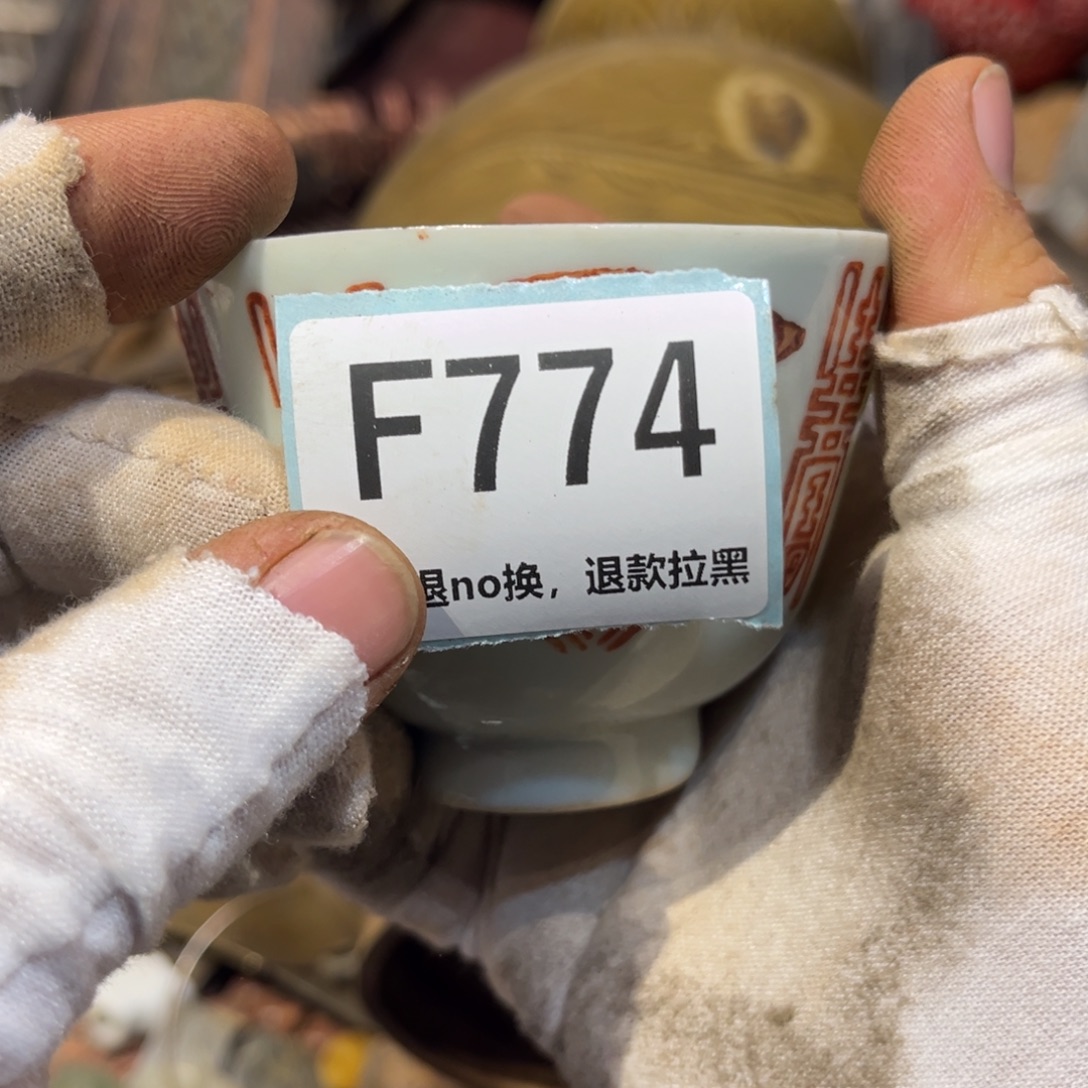 吴***潇陶瓷直播链接火爆热卖热卖