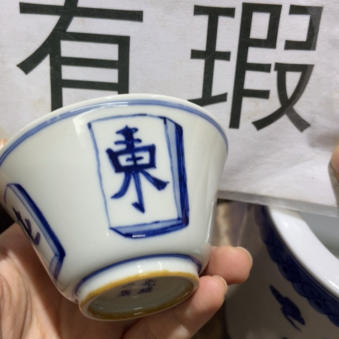 陶瓷艺术品的制作