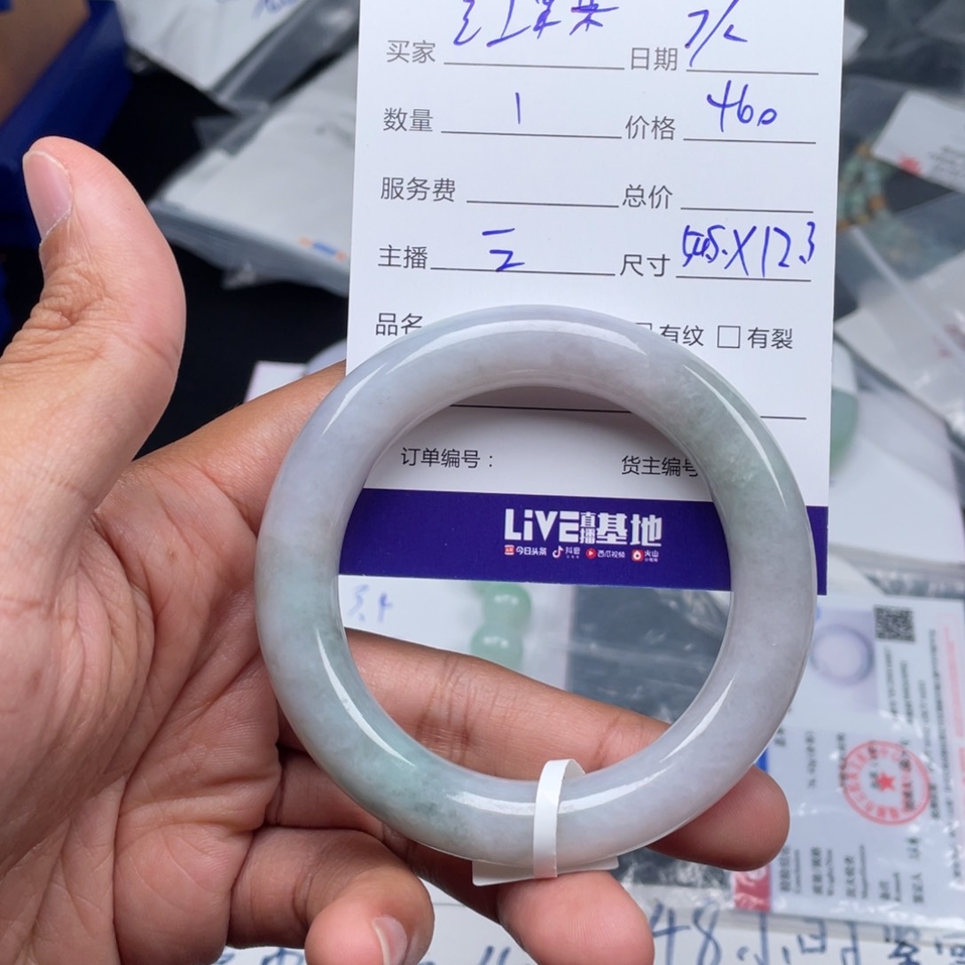 定制翡翠未镶嵌红**?