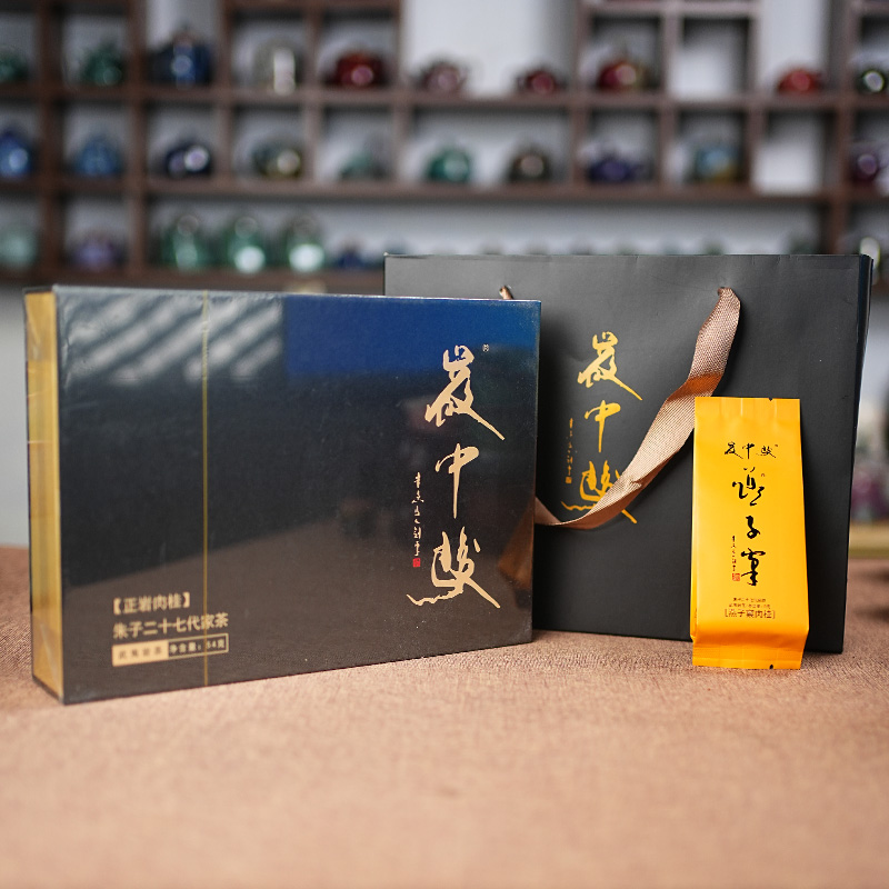 武夷岩茶燕子窝肉桂礼盒装武夷山茶叶高端送礼佳品