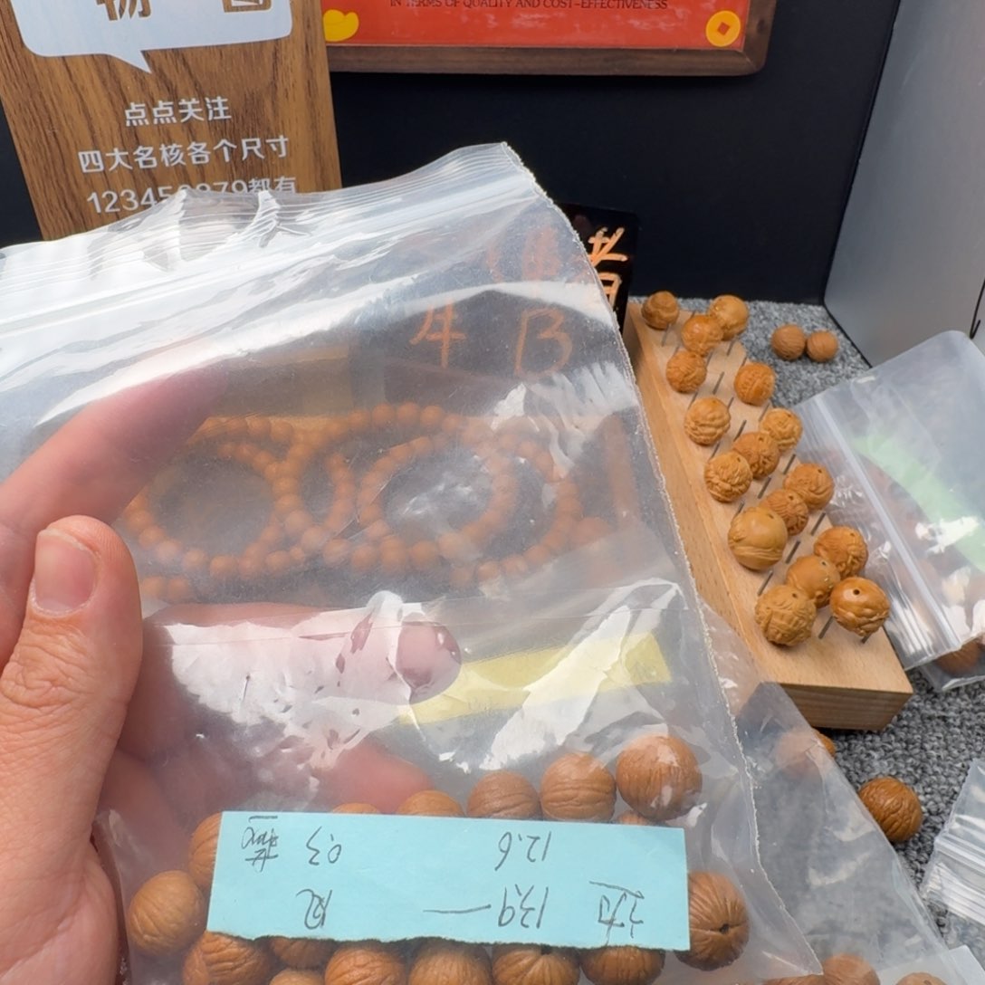 文玩核桃吊坠南****胡凤羽
