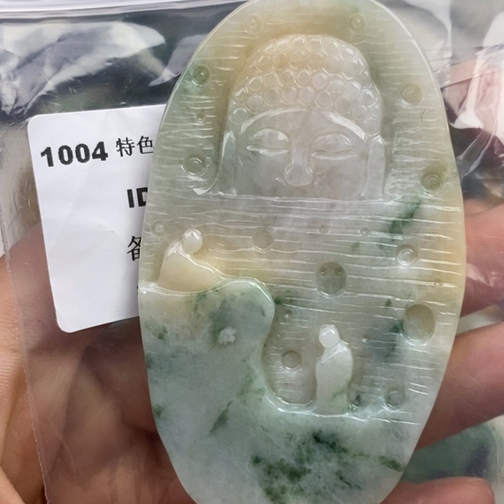 颈饰未镶嵌翡翠吊坠