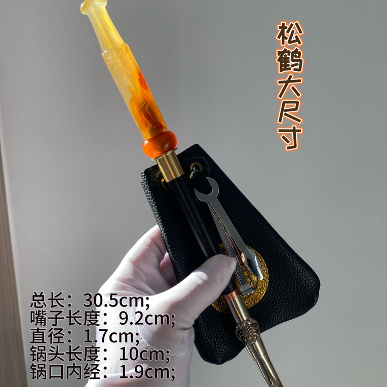 烟具烟嘴/白铜镶花烟锅/檀木杆子/牛皮烟袋