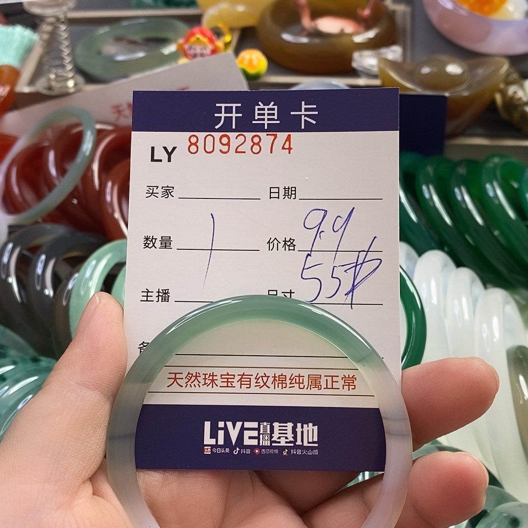 玛瑙手镯未镶嵌玛瑙