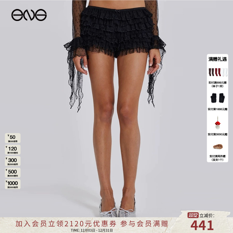 【ENG】JADED LONDON Black Rhea Lace Bloomer Shorts 蕾丝灯笼裤