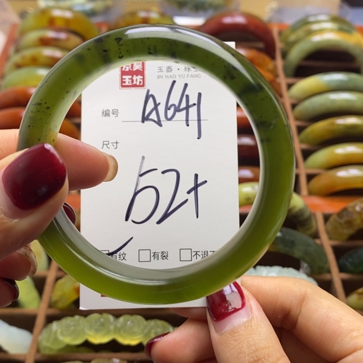 蛇纹石玉手镯未镶嵌