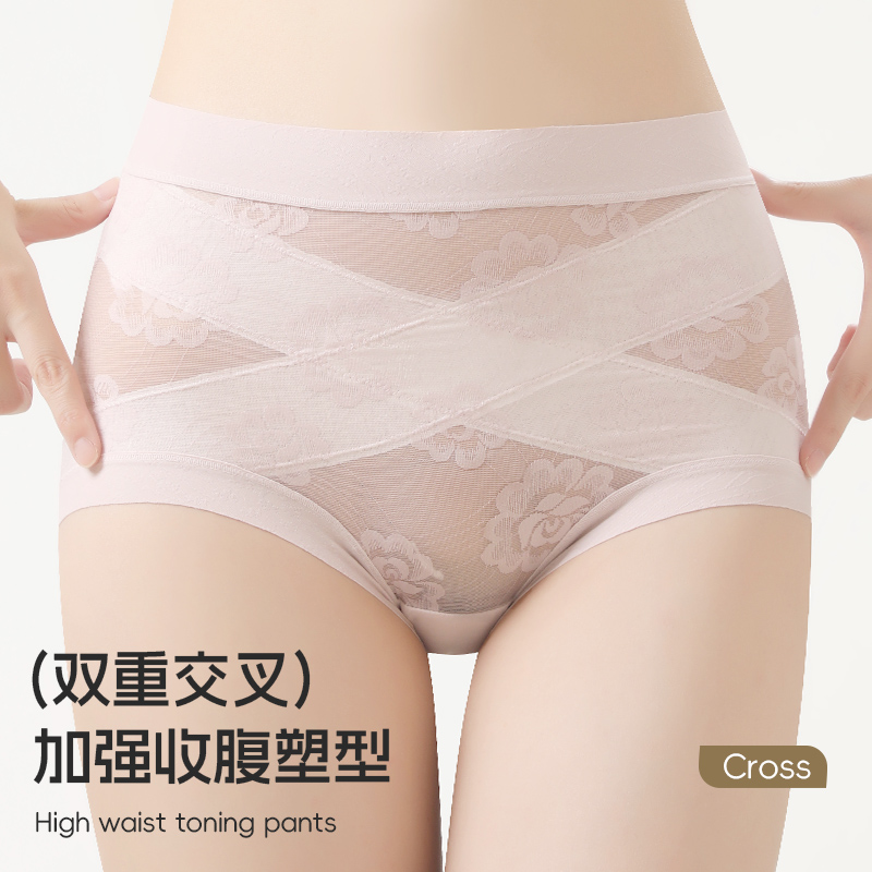 逅彩【叉绷带】高腰蕾丝秋冬新款加强收腹提臀轻奢性感女士内裤
