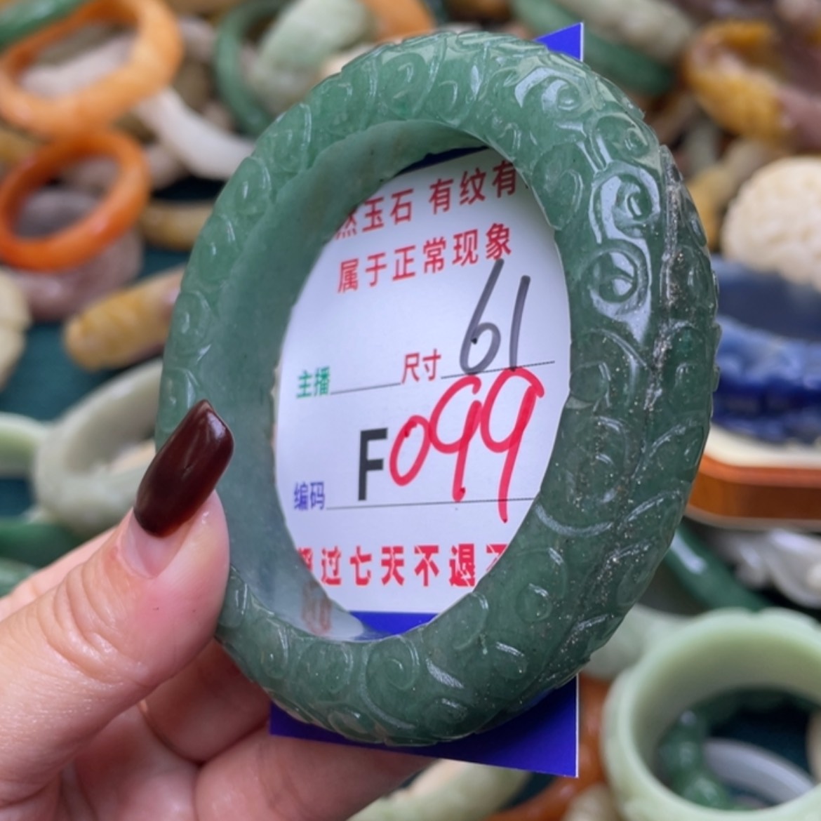 【闪购商品】未镶嵌手镯（圆镯）石英质玉