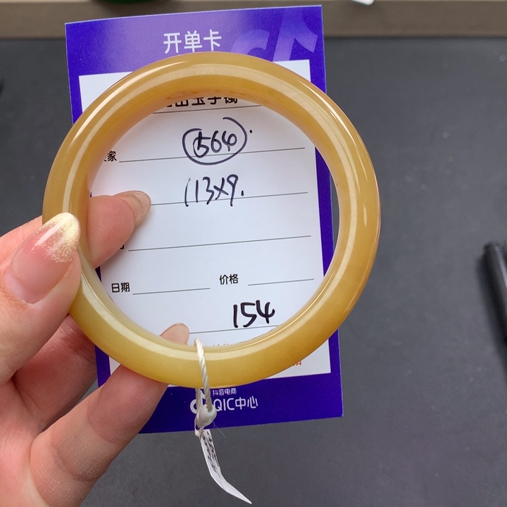 和田玉（糖玉）手镯未镶嵌