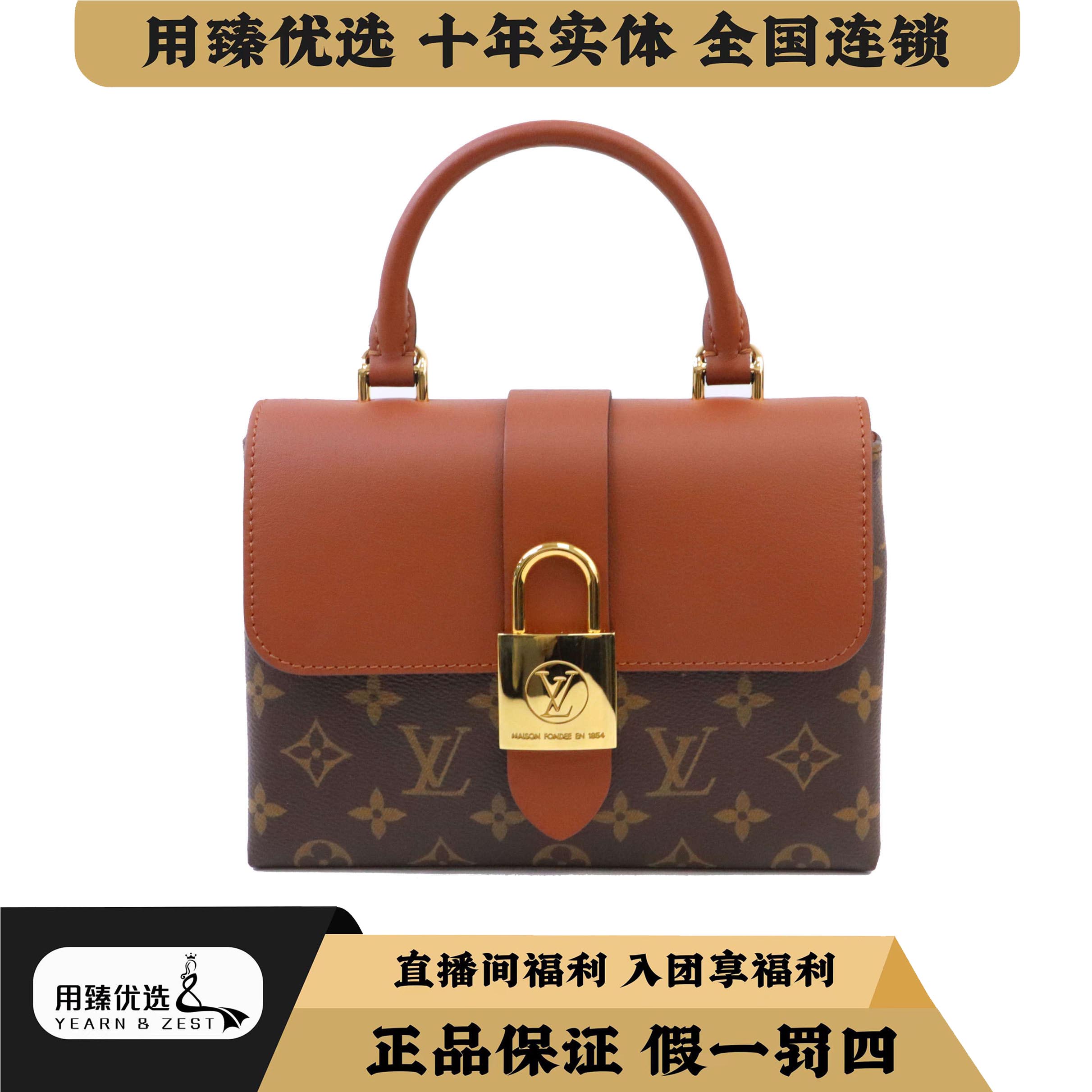 95新 LouisVuitton/路易威登 LOCKYBB手提斜挎锁头包/BB9374323
