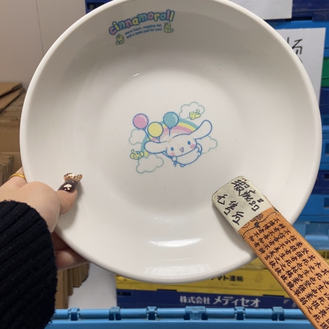 皮***理瓷片陶瓷退货拉黑