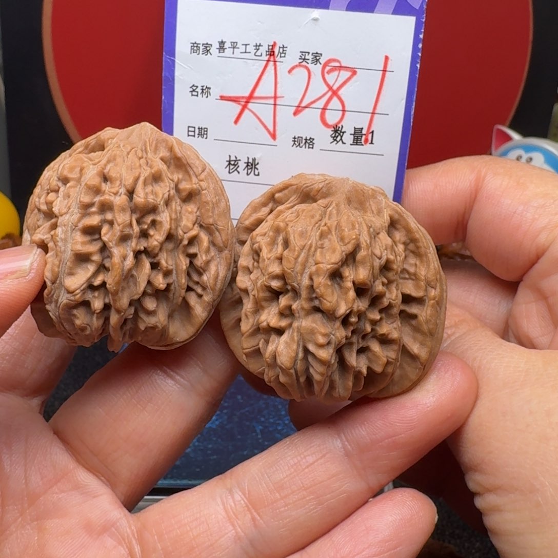 文玩核桃把件一***尚四座楼42